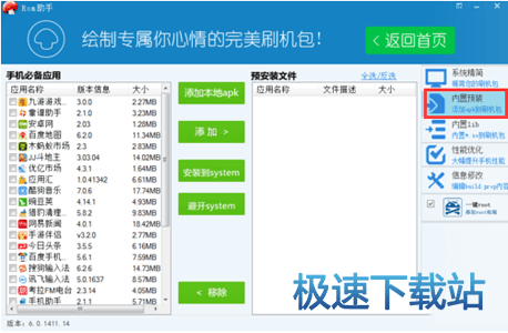 ����ROM��