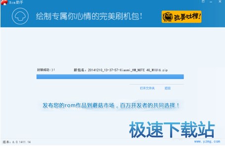 ����ROM��