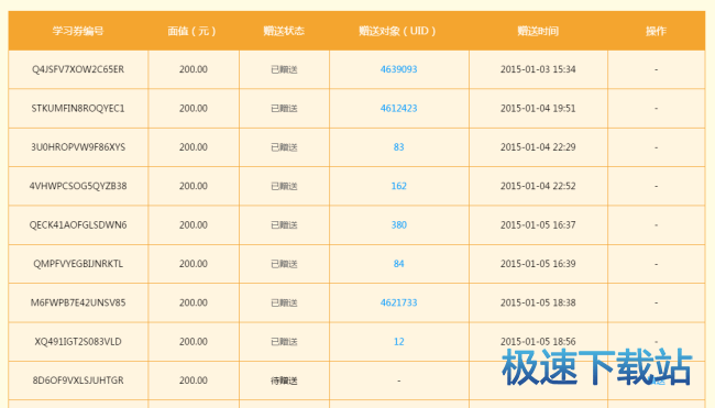 �W(xu��)��(x��)��