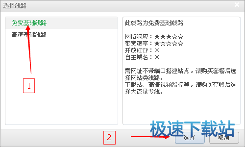 ���W(w��ng)�_��