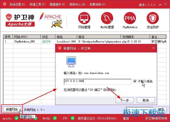 ��(chu��ng)���W(w��ng)վ
