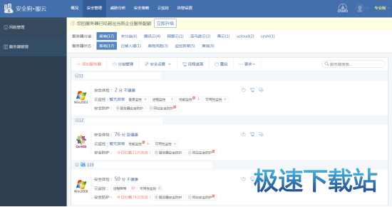 ��������ȫ���o