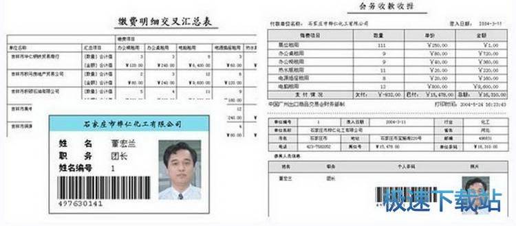 ���������ϵ�y