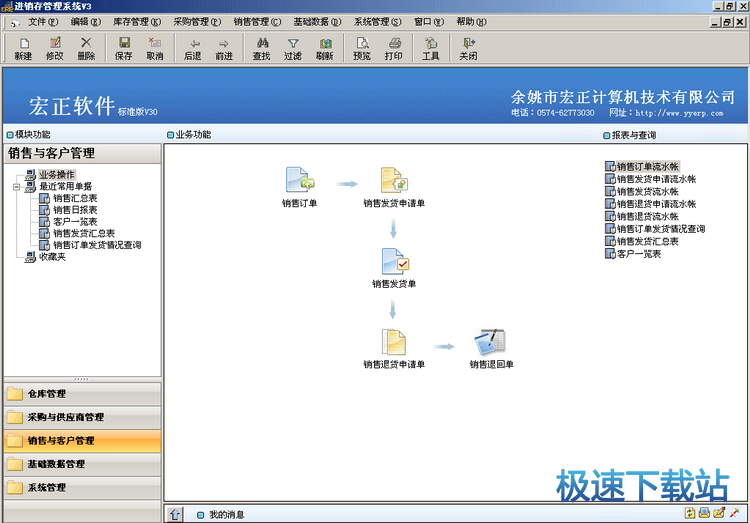 ϵ�y������