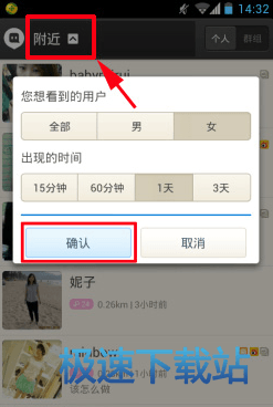 ���Ӻ���