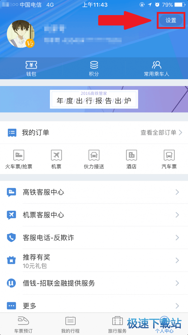 ����΢��