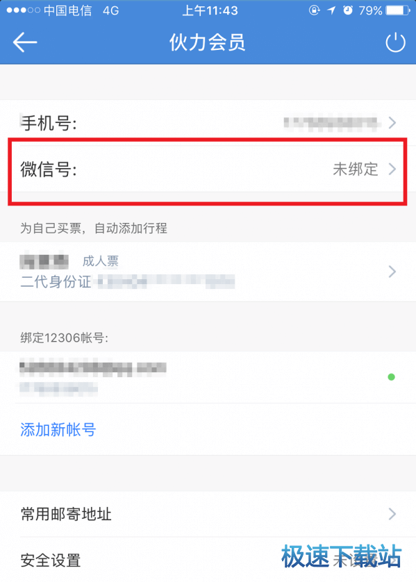 ����΢��