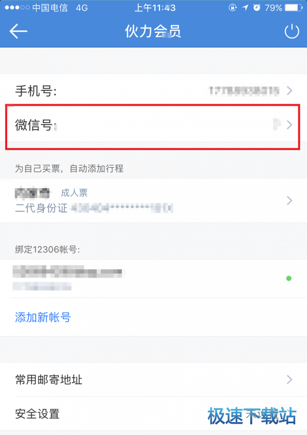 ����΢��