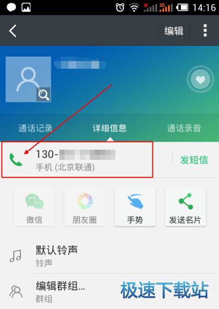 �ܴ����M�Ԓ