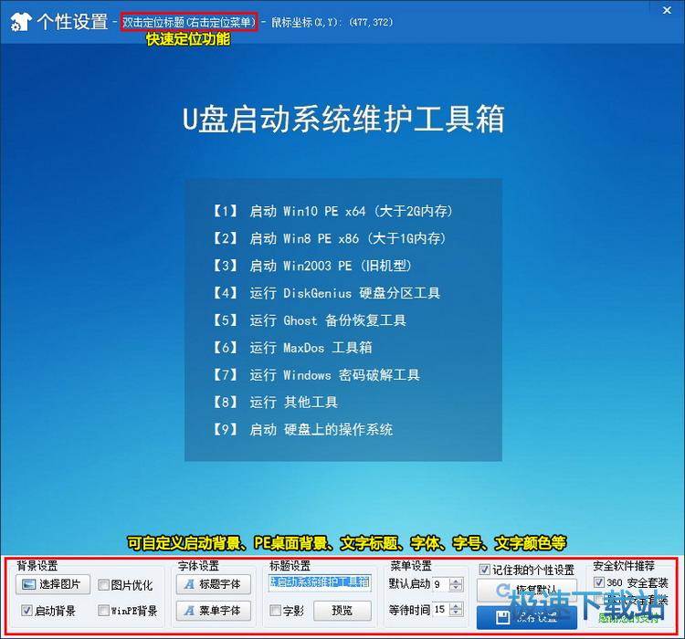 ���Ի��O�ú͟o�p����