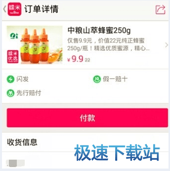 ֧��������