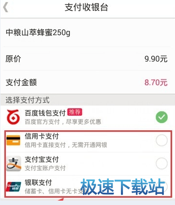 ֧��������