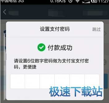 ֧��������