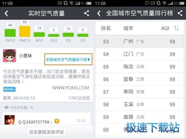 �鿴�՚��|��