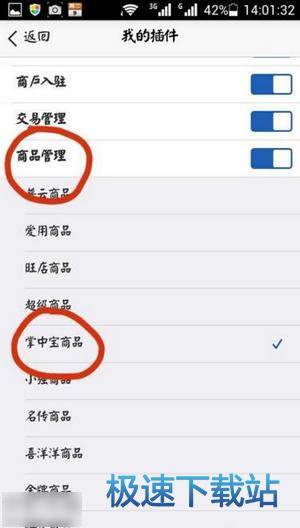 ��Ʒ�l(f��)��