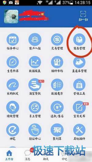 ��Ʒ�l(f��)��