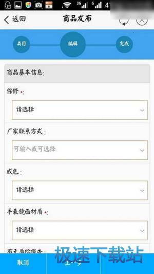 ��Ʒ�l(f��)��