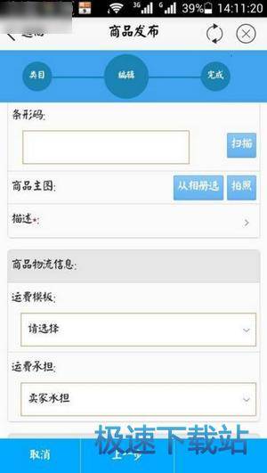 ��Ʒ�l(f��)��