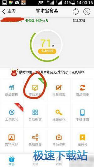 ��Ʒ�l(f��)��