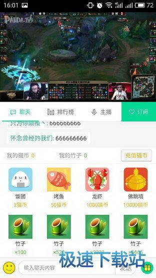 ��؈ֱ��ʹ�ý̳�