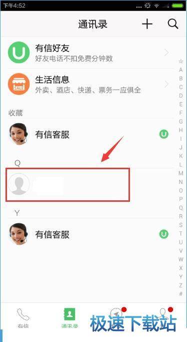 ���Ӻ���