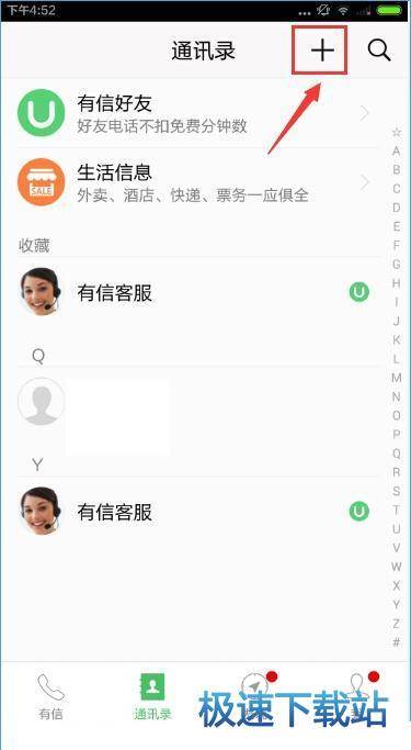 ���Ӻ���