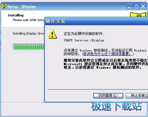 iDisplayʹ�ý̳�