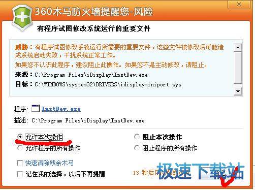 iDisplayʹ�ý̳�