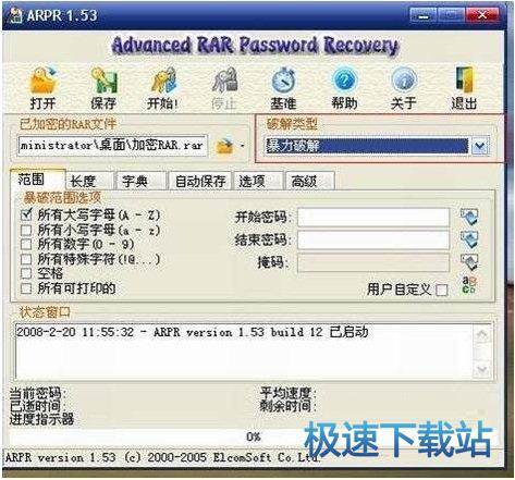 WinRAR�ܴa�ƽ�
