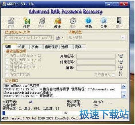 WinRAR�ܴa�ƽ�