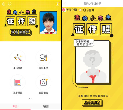 С�W���C����