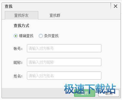 ���Ӻ���