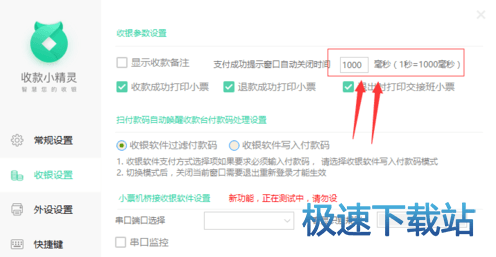 ��ʾ����