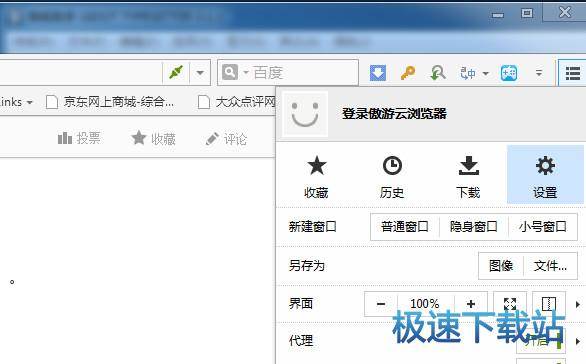 Ĭ�J�g�[��