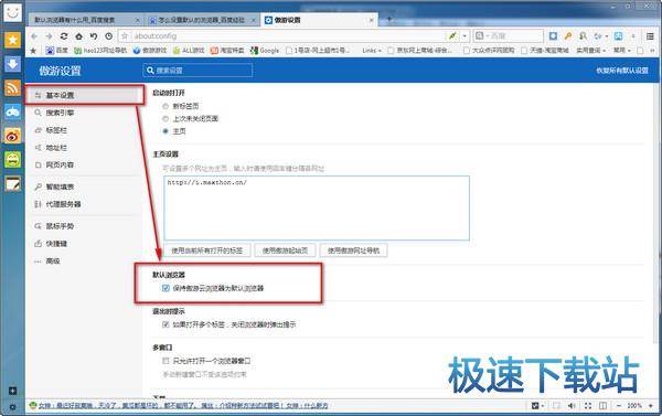 Ĭ�J�g�[��