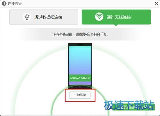 WiFi�B���֙C��X