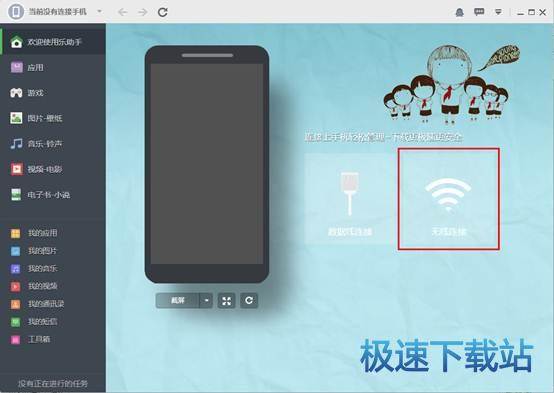 WiFi�B���֙C��X