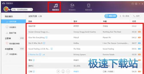 ����ٶ���