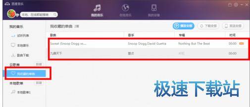 ����ٶ���