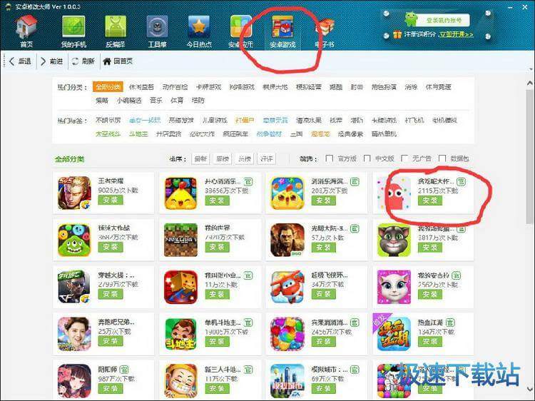 �޸đ��ÈD�˺����Q