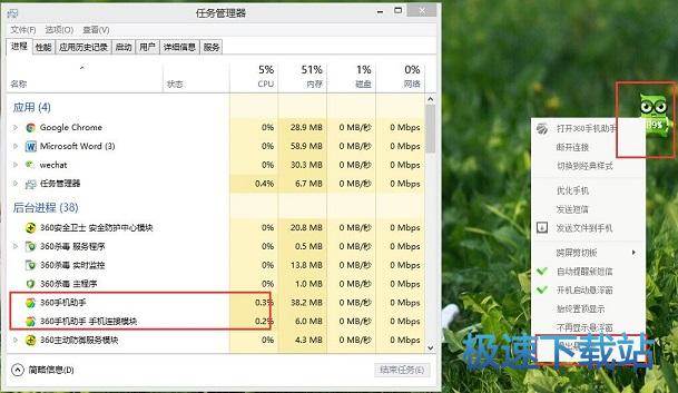 360�_ͻ�B�ӆ��}