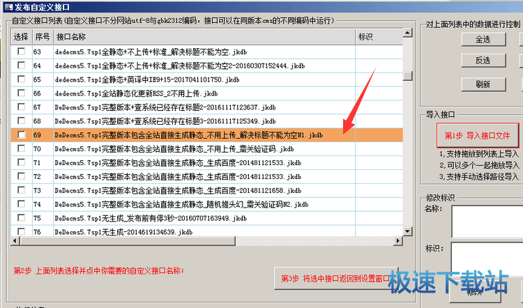 �Զ��x�ӿ�