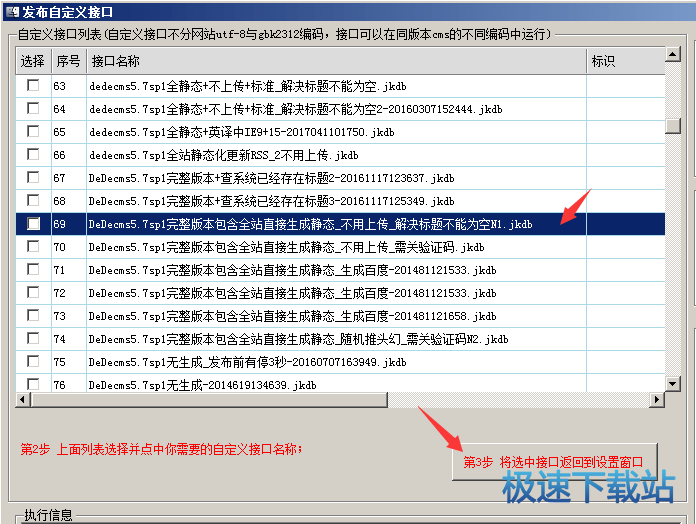 �Զ��x�ӿ�