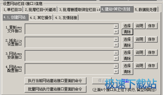 �Զ��x�ӿ�