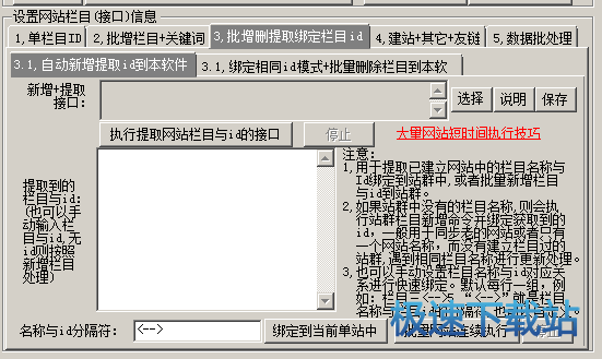 �Զ��x�ӿ�