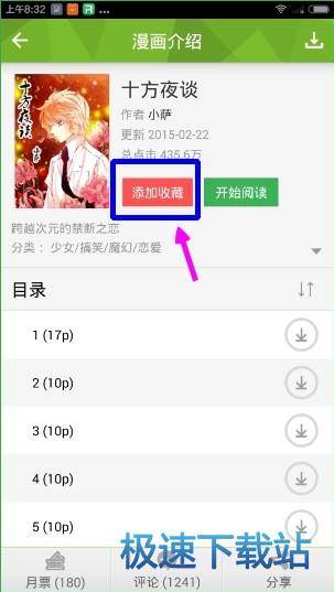 �����ղ�