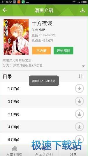 �����ղ�