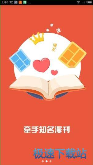 �����ղ�