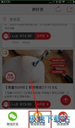 ��������Ȧ