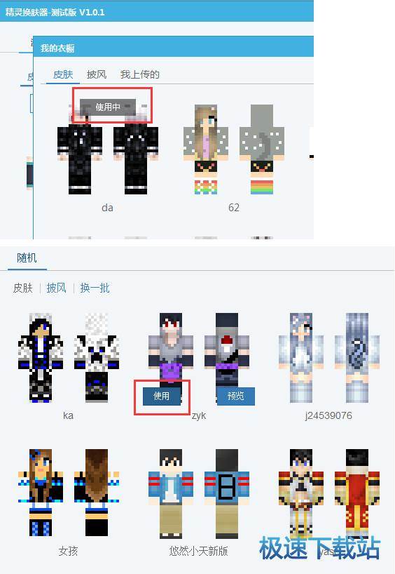 ������Ƥ�w